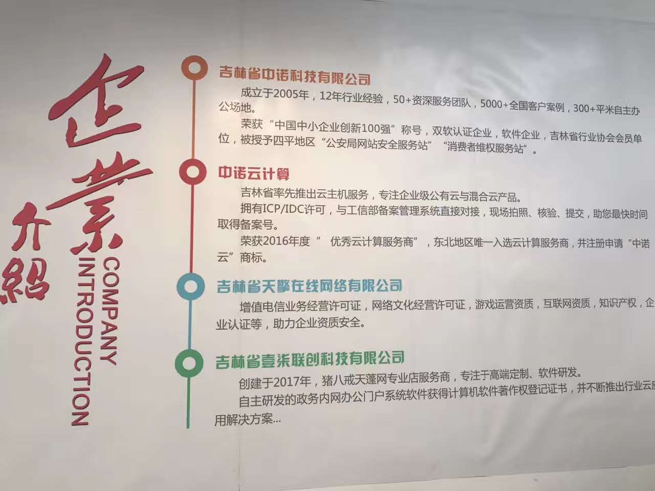 微信图片_20171013093453.jpg